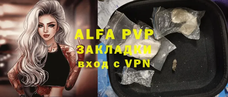 Alpha PVP крисы CK Белозерск