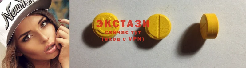 ЭКСТАЗИ MDMA  Белозерск 