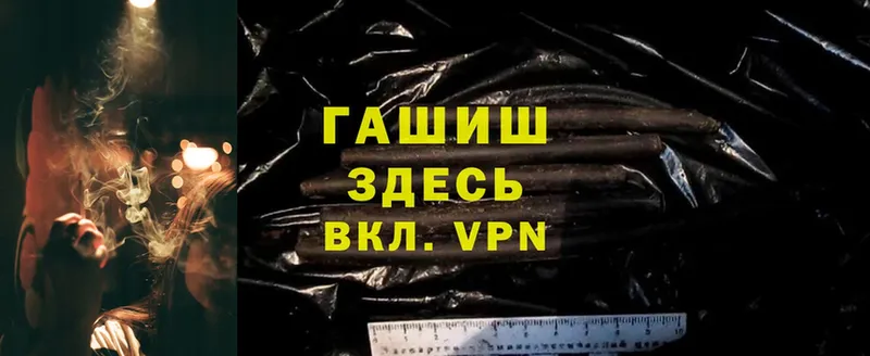 darknet Telegram  Белозерск  ГАШИШ AMNESIA HAZE  как найти  